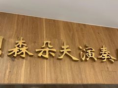 -知音艺术教育培训·钢琴培训·音乐培训(河西金鹰世界校区)