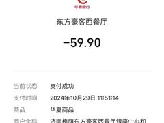 -密友回转自助火锅(世茂国际广场店)