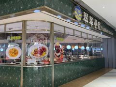 -翠华餐厅(维璟印象城店)