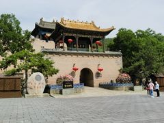 -皇城相府