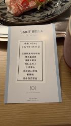 -圣贝拉母婴护理中心(广州瑰丽店)
