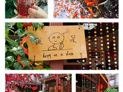 -丽江庭院之爱在路上(西单店)