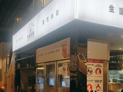 -木屋烧烤(龙湖天街店)