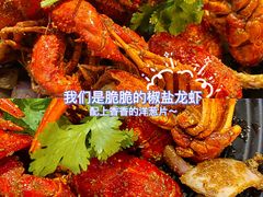 -旺小胖小龙虾