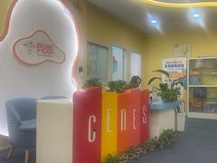 -竞思注意力·专注力·学习能力训练(天一广场中心)