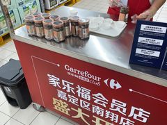 -家乐福会员店(南翔店)