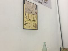 -州记·肠粉·牛肉火锅(福安店)