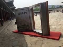 -景福宫
