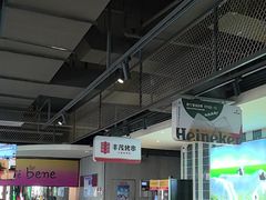 -丰茂烤串(公园店)