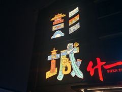 -回龙窝历史文化街区