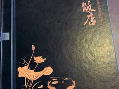 -和平饭店