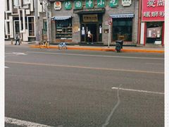 -护国寺小吃(东四店)
