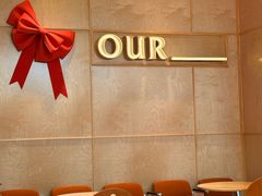 -OUR Bakery(中海环宇荟店)