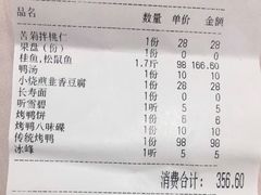 -尚宴(盛世广场·食尚街店)
