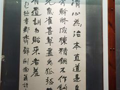 -包公祠