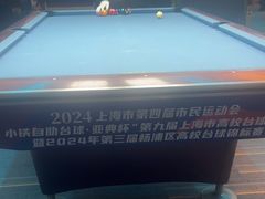 -利都新概念棋牌桌球(本溪路店)