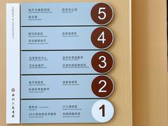 -西湖区图书馆(古墩路)