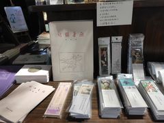 -良友书坊(安徽路店)