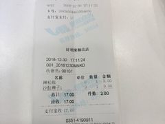 -好利来(柳北店)