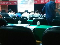 android_upload_pic-西安交大南洋大酒店(交通大学青龙寺店)