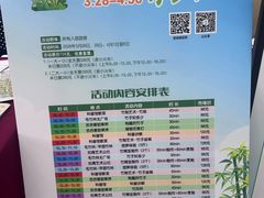 -同里国家湿地公园