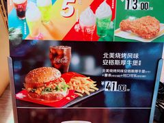 -麦当劳(文武路店)