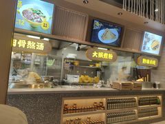 门面-黔真牛原汤牛肉粉