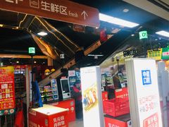 -物美超市(马家堡店)