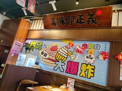 -合风谷(南下塘店)