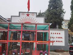 -人民公社大食堂(顺义总店)