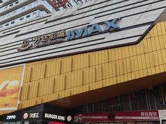 -万达广场(巴南店)