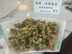 -途肴·老农饭庄(百里峡店)