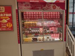 -味多美蛋糕(双安店)
