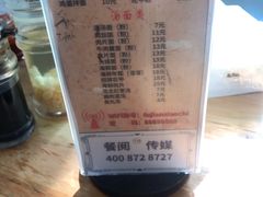 -大叔家福鼎小吃(十全街店)