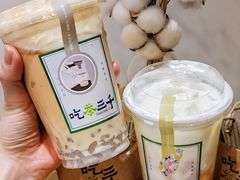-吃茶三千(南昌)