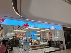 -布歌东京(万象城店)