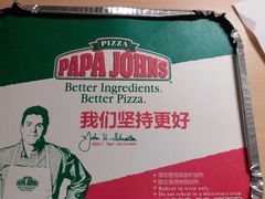 -棒约翰比萨·意面(松江开元店)