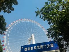 -天津之眼摩天轮