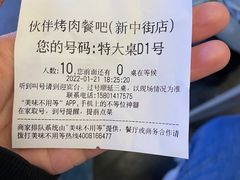 -神户赤童日式烤肉伙伴(东直门店)
