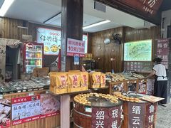 -鲁镇