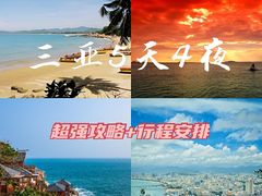 -亚龙湾热带天堂森林公园