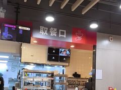 -永和大王(宜山店)