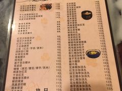 菜单-玫瑰甜品(文明路店)