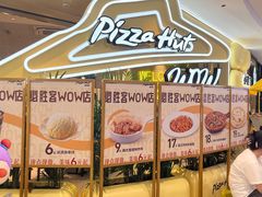-必胜客(桐梓坡店)