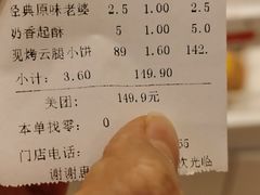 -嘉华饼屋JOY BAKERY(南屏街店)