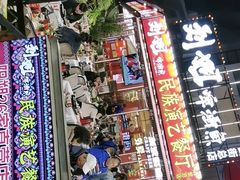 -刘姐啤酒鱼民族演艺餐厅(西街总店)