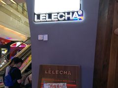 -LELECHA乐乐茶(上海五角场万达广场店)