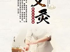 -感智盲人按摩·艾灸·肩颈SPA(岗厦店)