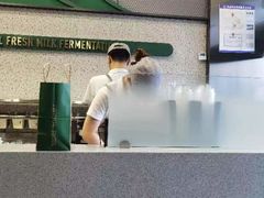 -茉酸奶(春熙路店)