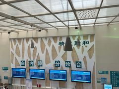 -首都医科大学附属北京同仁医院(西区)